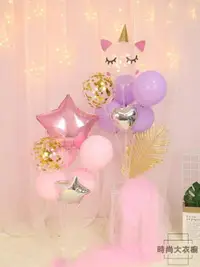 在飛比找樂天市場購物網優惠-情人節裝飾桌飄氣球支架 婚禮生日場景布置氣球立柱