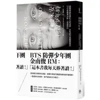 在飛比找金石堂優惠-德米安：徬徨少年時告別徬徨，堅定地做你自己。全新無刪減完整譯