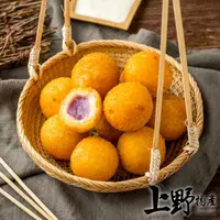 在飛比找momo購物網優惠-【上野物產 批發館】黃金地瓜球(300g土10%/包)