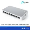 TP-LINK TL-SF1008D 8埠 Switch Hub 交換器 塑殼