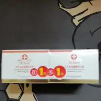 在飛比找蝦皮購物優惠-Dr. Satin魚子高效緊緻淨白霜(1＋1）