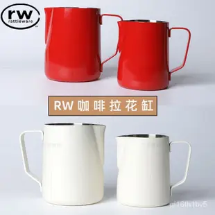 拉花鋼杯 奶泡杯 拉花杯 拉花 咖啡杯 正品RW圓嘴咖啡拉花缸專業比賽壓紋350/600ml拉花杯尖嘴打奶缸304 R3