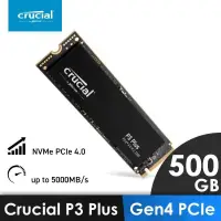 在飛比找PChome24h購物優惠-美光 Micron Crucial【P3 Plus】500G