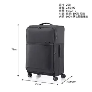 【Samsonite 新秀麗】26吋 73H 可擴充超輕量布面軟殼TSA防盜拉鍊行李箱/布箱(多色可選)