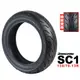 Bridgestone 普利司通 SC1 130/70-13