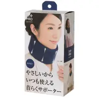 在飛比找ETMall東森購物網優惠-日本Needs Dr.PRO頸部支撐帶(深藍)