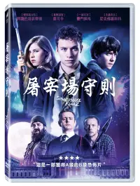 在飛比找博客來優惠-屠宰場守則 (DVD)