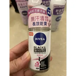 妮維雅 止汗爽身乳液50ml-舒敏系列/無印乾爽/珍珠煥采/乾適活力/男士無印乾爽/男士極限動力/亮白系列