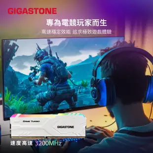 【GIGASTONE】電競超頻記憶體DDR4 RGB 8G/16G/32G｜台灣製造/3200/RAM/8GB/16GB