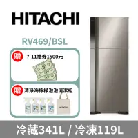 在飛比找環球Online優惠-【HITACHI 日立】HITACHI 日立460公升變頻兩