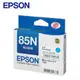 EPSON 85N標準型墨水匣 T122200 (藍)【第2件8折】