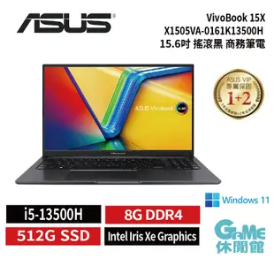 ASUS 華碩 X1505VA-0161K13500H 搖滾黑 15吋 i5-13500H 筆記型電腦【GAME休閒館】