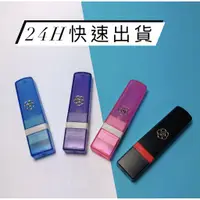 在飛比找蝦皮購物優惠-24H出貨★ 會計印章 職名章 姓名連續印章 護士章 ★快速