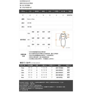 Ｑｕｅｅｎ Ｓｈｏｐ【01084313】雙口袋斜紋車線長袖洋裝＊現+預＊