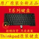 【廠家現貨直發】聯想Thinkpad T14 T430I T440P T450S T460P T470 T480S T4