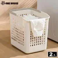 在飛比找momo購物網優惠-【ONE HOUSE】大容量魔術三層髒衣籃-純白-籃子-中款