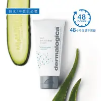 在飛比找ETMall東森購物網優惠-Dermalogica 德卡 48HR活力霜 100ml