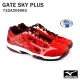 【MIZUNO 美津濃】GATE SKY PLUS 3E寬楦 羽球鞋/紅 71GA204063