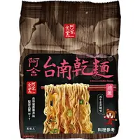 在飛比找樂天市場購物網優惠-阿舍 台南乾麵(油蔥)(95g*5) [大買家]