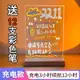 透明LED發光廣告牌亞克力寫字板菜單擺攤熒光板桌牌充電款小黑板 全館免運