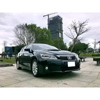 在飛比找蝦皮購物優惠-2011 Lexus  CT200H 1.6  FB搜尋 :