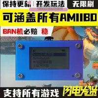 在飛比找蝦皮購物優惠-🤩Pixl王國之淚amiibo動森amiibo大亂鬥amii