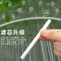 在飛比找樂天市場購物網優惠-暢銷實用加溼器棉棒棉芯過濾替換備用超強吸水噴霧器替換纖維棉條