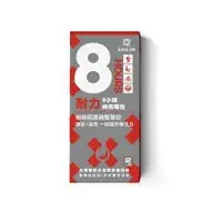 在飛比找蝦皮購物優惠-伊凱文戶外 RACE ON 耐力8小時神充電包 小包裝 2錠