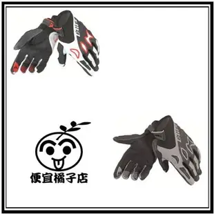 @便宜橘子店@ DAINESE RAPTORS GLOVES 防摔手套 短手套 賽車手套 防水手套 可刷國旅卡