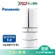 Panasonic國際501L六門變頻冰箱NR-F507VT-W1含配送+安裝(預購)