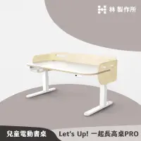 在飛比找momo購物網優惠-【林製作所】兒童成長電動升降桌 寬120cm 高53-113