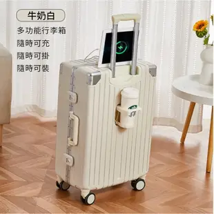 20吋鋁合金行李箱/鋁框防撞包角/鋁框 多功能USB可充電 行李箱 登機箱 旅行箱 杯架(送保護套、 (6.7折)