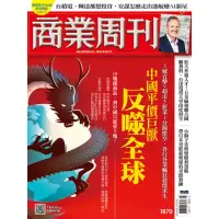 在飛比找momo購物網優惠-【MyBook】商業周刊1870期(電子雜誌)