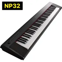 在飛比找蝦皮購物優惠-『樂鋪』Yamaha NP32 電子琴 電子鋼琴 電子伴奏琴