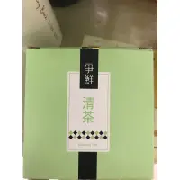 在飛比找蝦皮購物優惠-爭鮮·清茶茶包🌻百合溱果媽咪小舖🍀