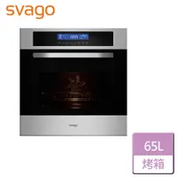 在飛比找PChome24h購物優惠-【Svago】嵌入式烤箱 無安裝 - FDT4007