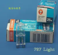 在飛比找Yahoo!奇摩拍賣優惠-鹵素燈泡 豆燈 OSRAM 66825 230V  JC 2