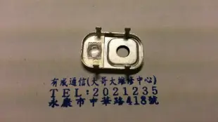 有成通信（手機零件）三星 NOTE3 N900U N900 N9005（粉色）相機鏡片 照相不清楚 鏡頭霧霧