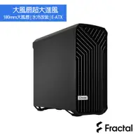 在飛比找蝦皮商城優惠-Fractal Design Torrent Solid 電