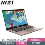 全新未拆 MSI微星 MODERN 14 C13M-887TW 14吋文書筆電