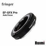 FRINGER EF-GFX PRO 自動對焦鏡頭轉接環 適用於佳能EF鏡頭轉接富士GFX100S 50S/R中畫幅相機
