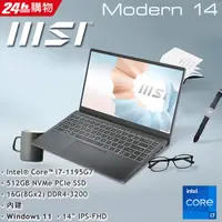 在飛比找蝦皮購物優惠-MSI微星 Modern 14 B11MOU-1071TW 