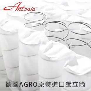 【Antonia】親膚乳膠護框德國AGRO獨立筒床墊(單人加大3.5尺)