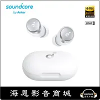 在飛比找蝦皮購物優惠-【海恩數位】Anker Soundcore Space A4