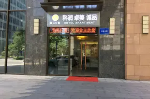 卓美酒店公寓(深圳科技園店)Zhuomei Hotel