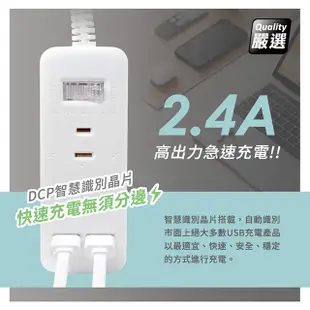 【台灣製造 新版安規】1切3座延長線/2USB智慧型充電組/15A 1650W(2.7米/9尺/270CM)