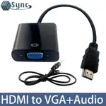 UNISYNC HDMI轉VGA/3.5MM高畫質1080P影像轉接器 附音源線