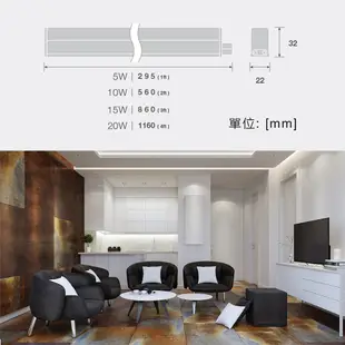 【宅配免運】歐司朗 5W 1尺 星亮 LED T5 層板燈 支架燈 串接燈 書桌燈 檯燈 白光/黃光/自然光_4入組