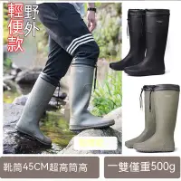 在飛比找蝦皮購物優惠-日本雨鞋 水靴 防滑雨鞋 高筒 釣魚雨靴 水鞋  輕便 插秧