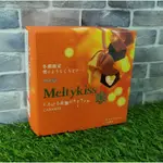 明治*MELTYKISS可可-牛奶 焦糖奶油 草莓 抹茶52G